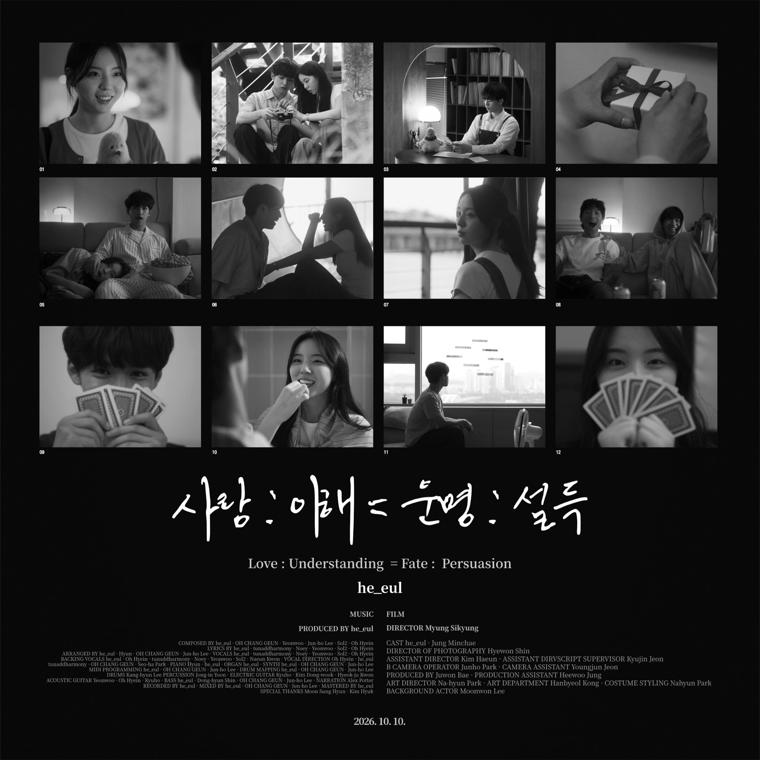 Image Cover